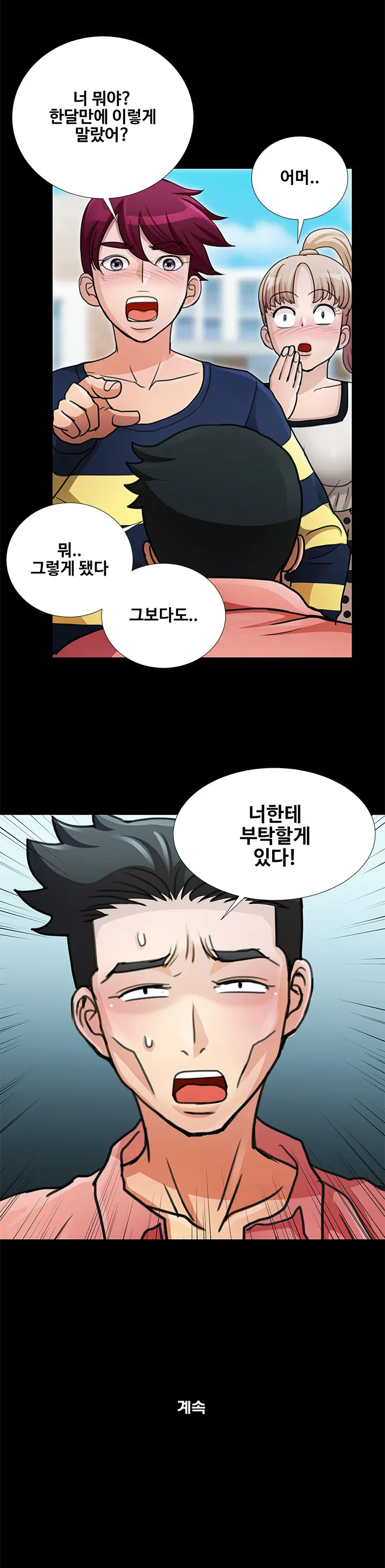 Will You Do As I Say? Ch.0-20