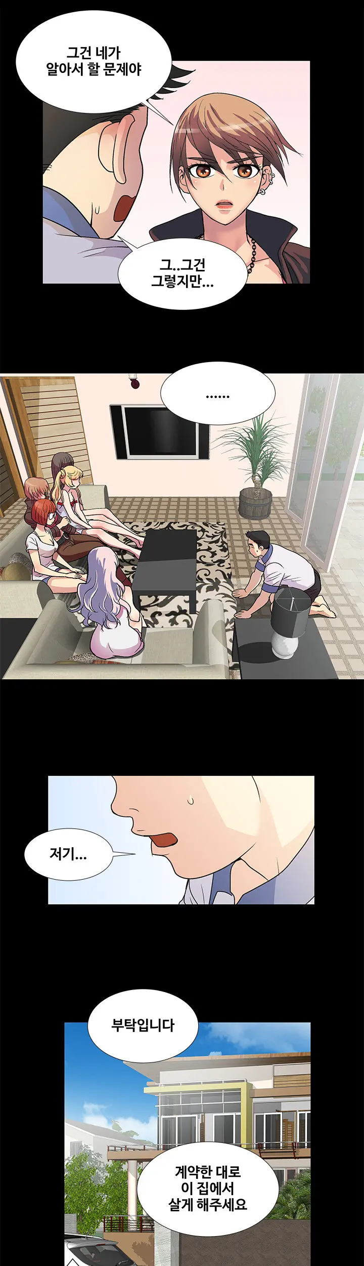 Will You Do As I Say? Ch.0-20