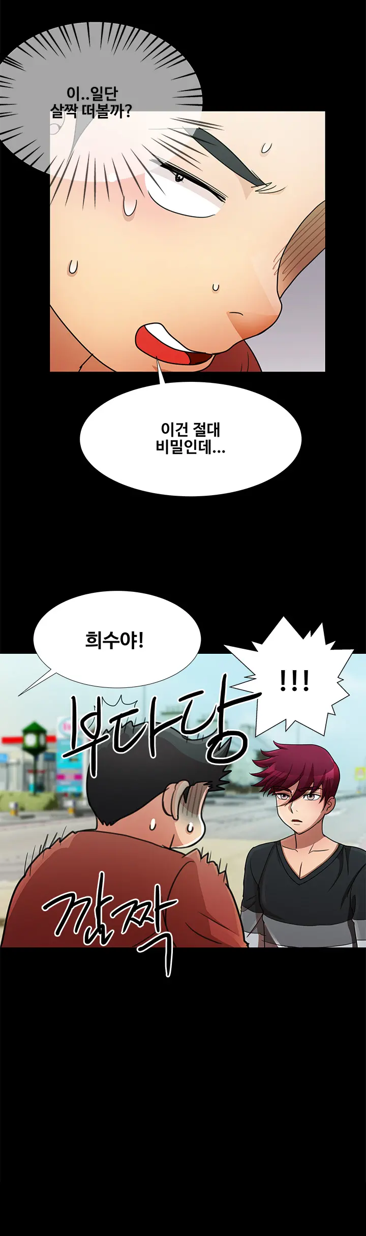Will You Do As I Say? Ch.0-20