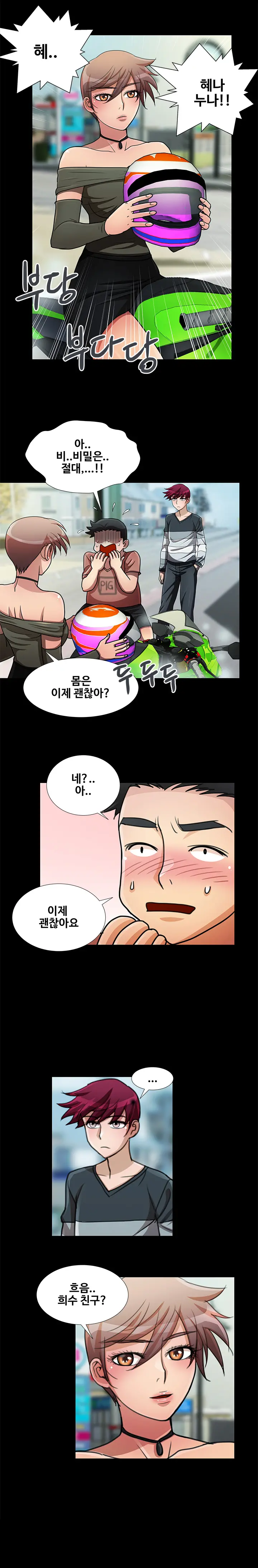Will You Do As I Say? Ch.0-20