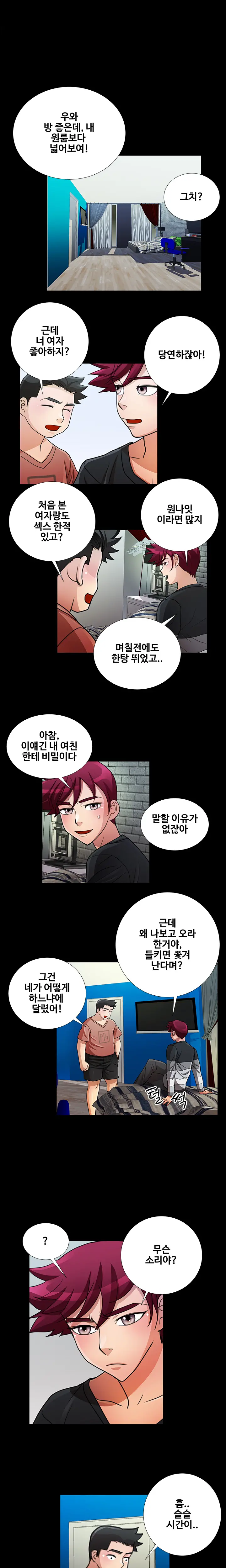 Will You Do As I Say? Ch.0-20