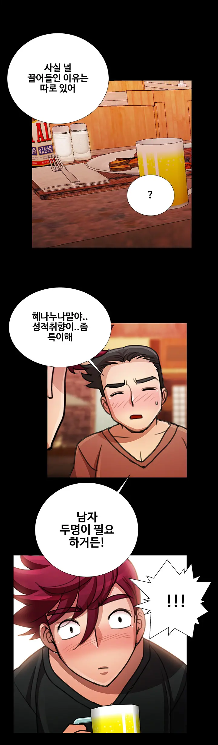 Will You Do As I Say? Ch.0-20