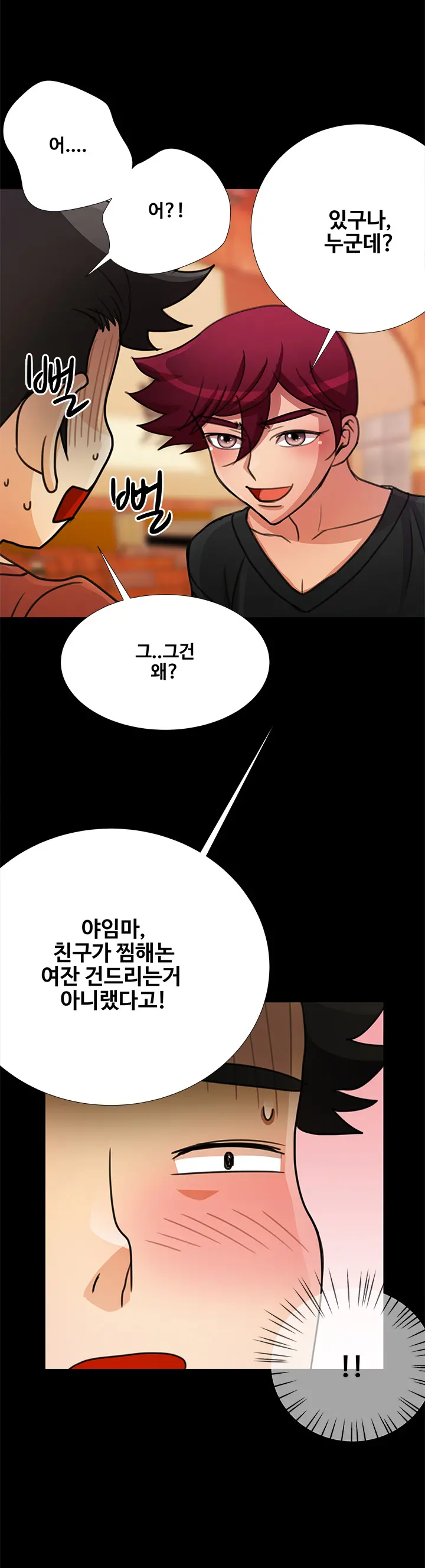 Will You Do As I Say? Ch.0-20