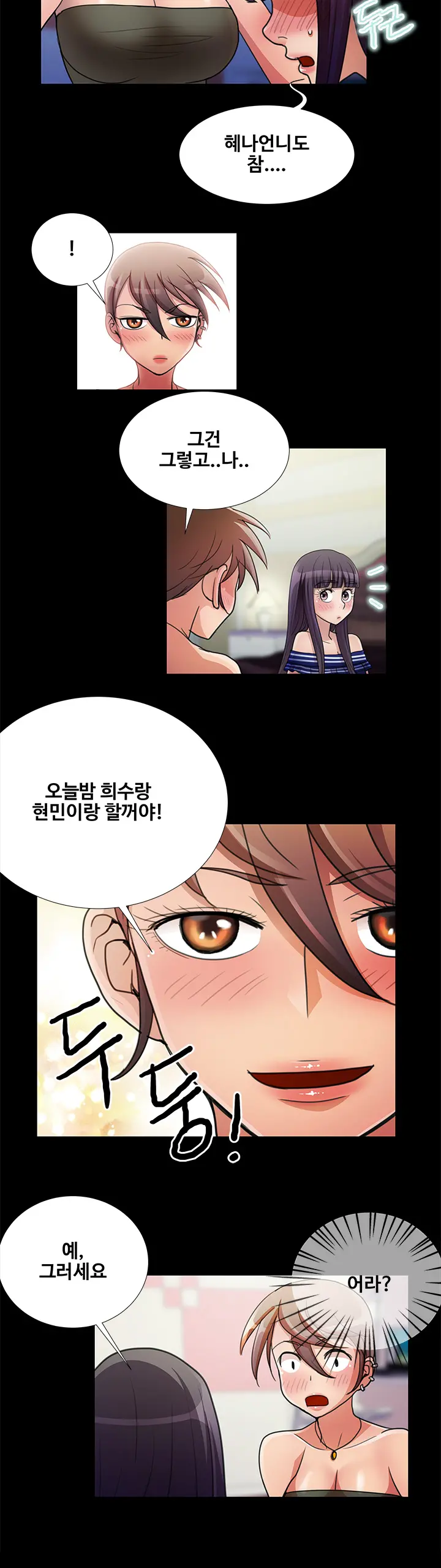 Will You Do As I Say? Ch.0-20