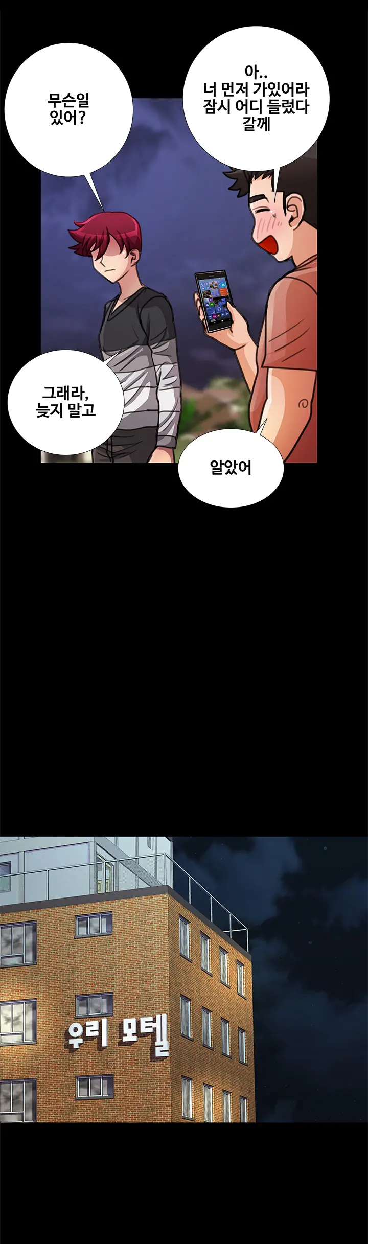 Will You Do As I Say? Ch.0-20