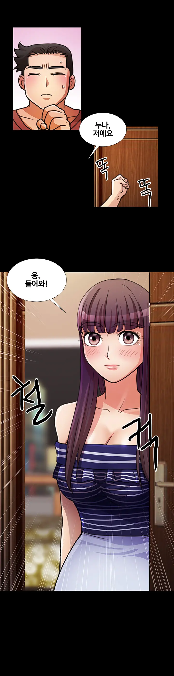 Will You Do As I Say? Ch.0-20