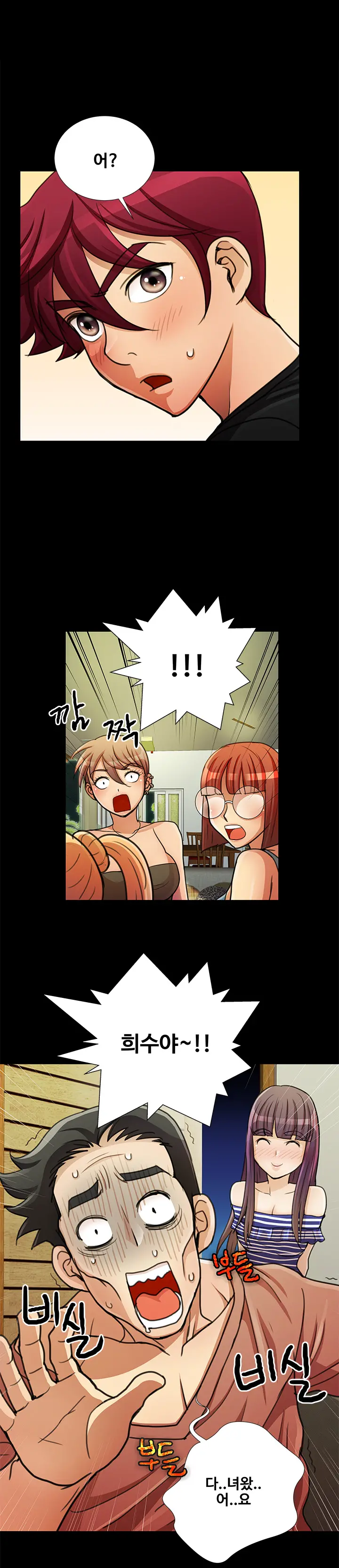 Will You Do As I Say? Ch.0-20