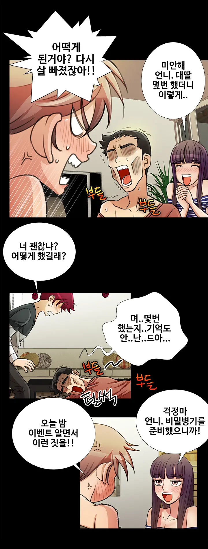 Will You Do As I Say? Ch.0-20