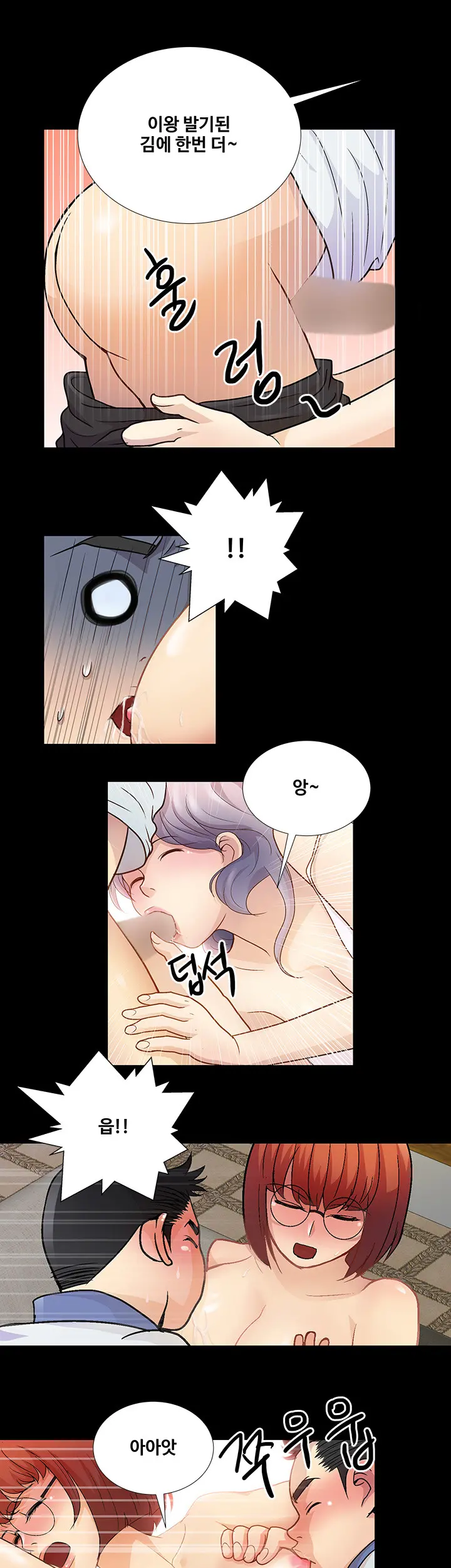 Will You Do As I Say? Ch.0-20