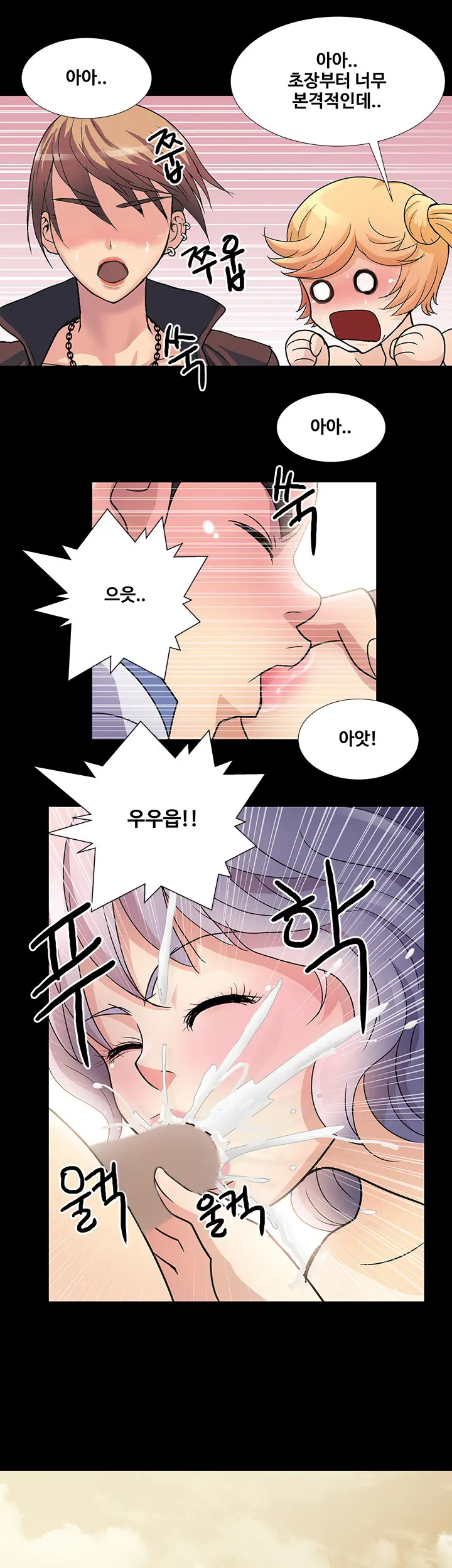 Will You Do As I Say? Ch.0-20
