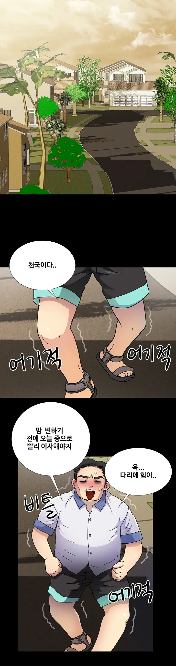 Will You Do As I Say? Ch.0-20