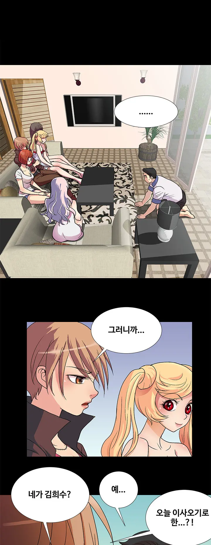 Will You Do As I Say? Ch.0-20