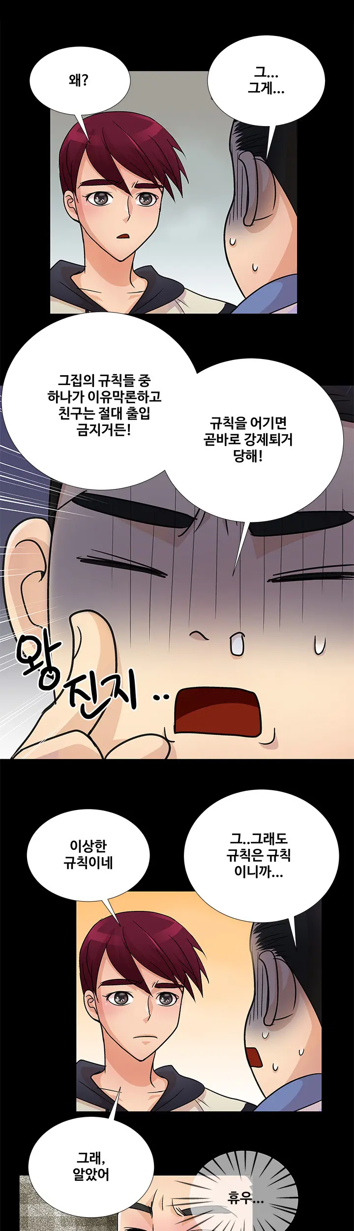 Will You Do As I Say? Ch.0-20