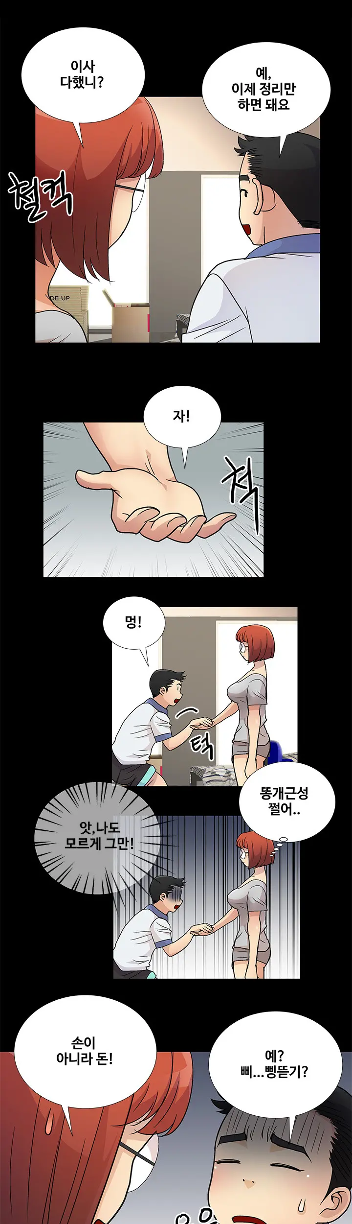 Will You Do As I Say? Ch.0-20