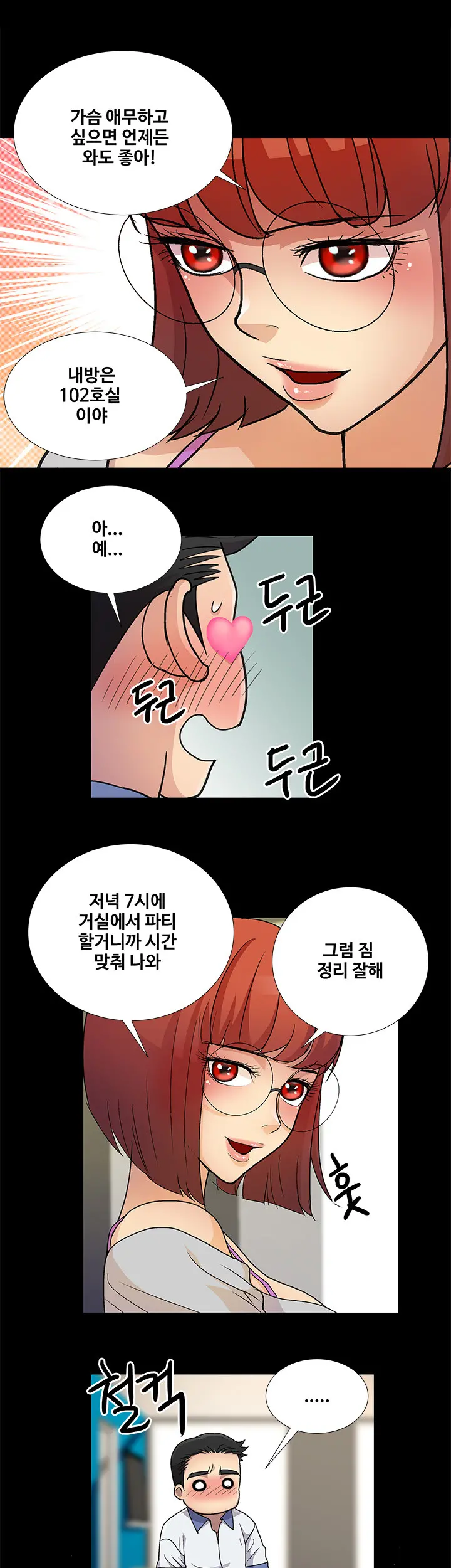 Will You Do As I Say? Ch.0-20