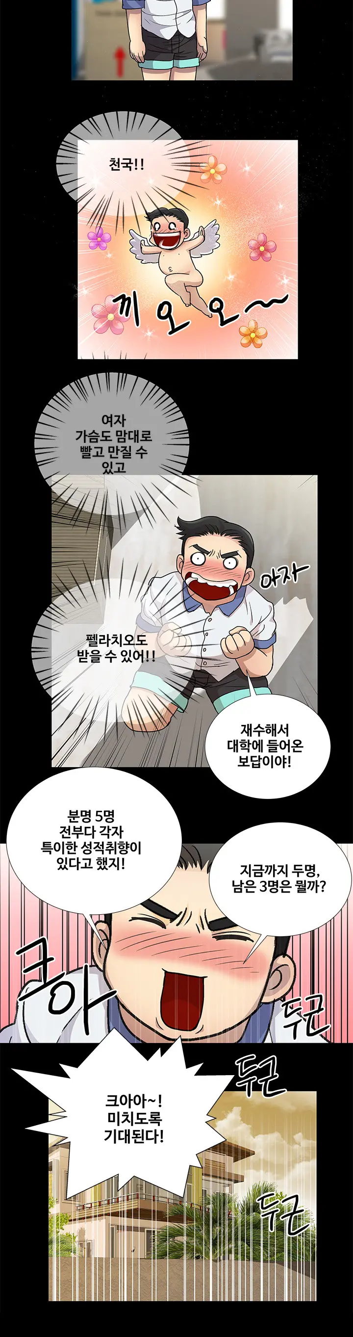 Will You Do As I Say? Ch.0-20