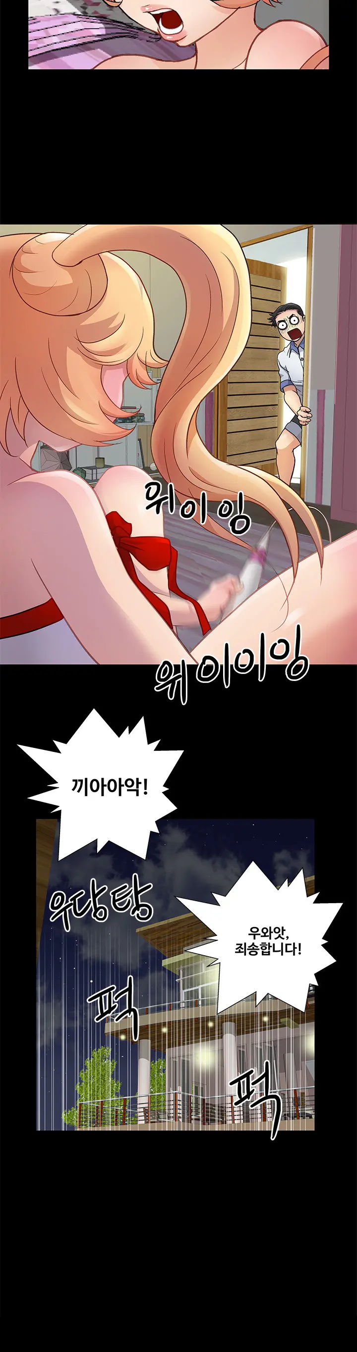 Will You Do As I Say? Ch.0-20