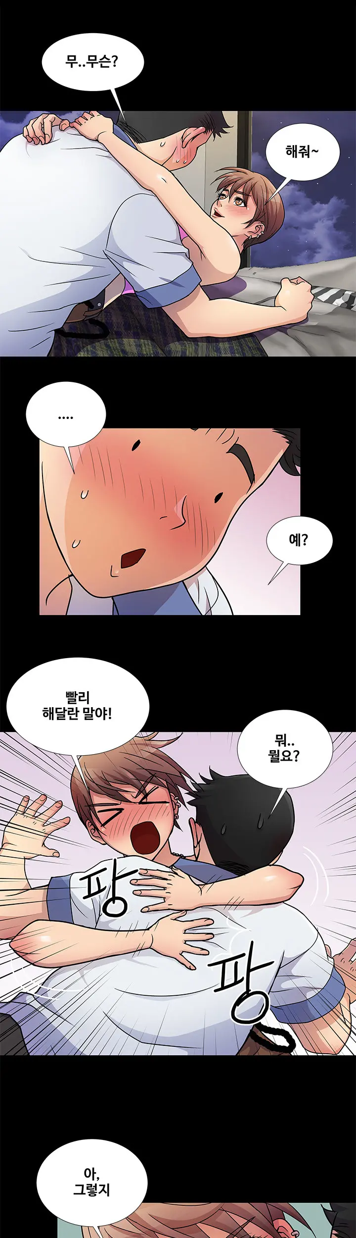 Will You Do As I Say? Ch.0-20