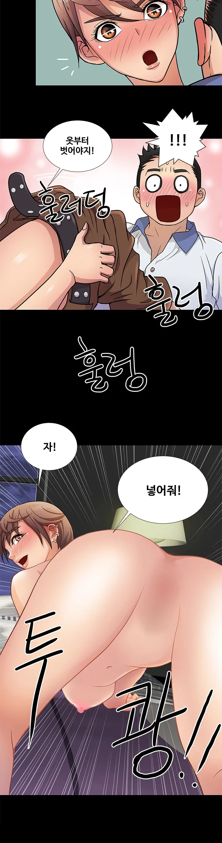 Will You Do As I Say? Ch.0-20
