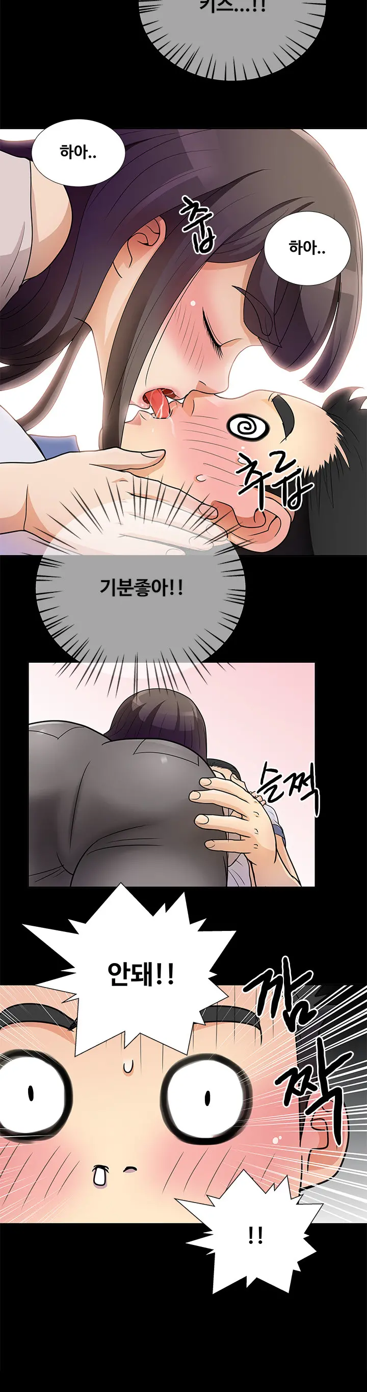 Will You Do As I Say? Ch.0-20
