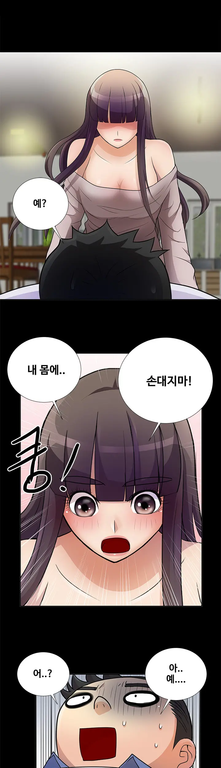 Will You Do As I Say? Ch.0-20
