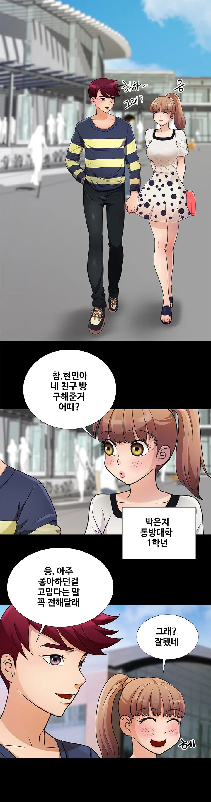 Will You Do As I Say? Ch.0-20