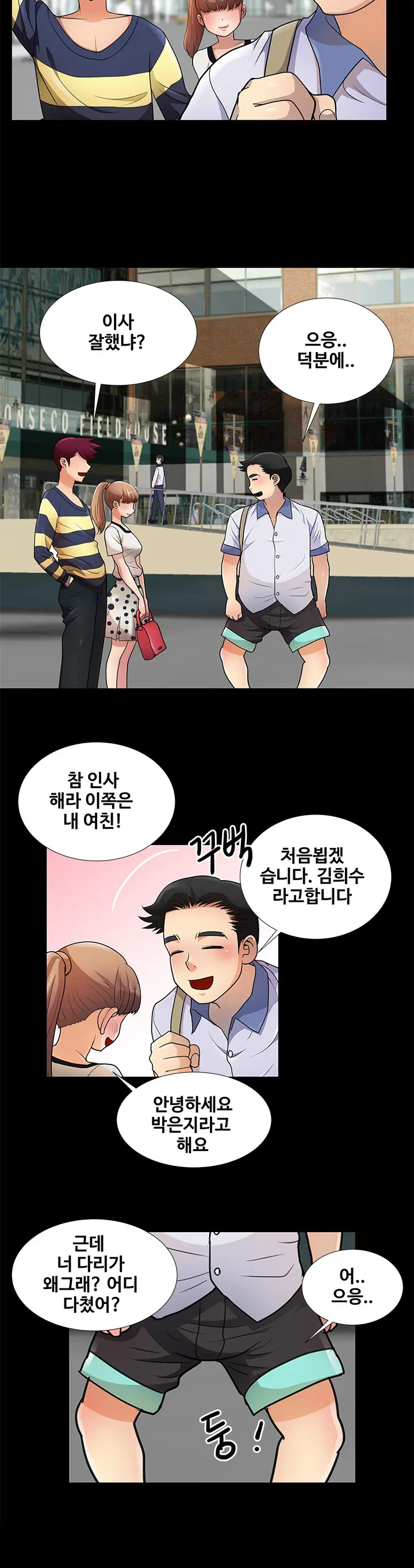 Will You Do As I Say? Ch.0-20
