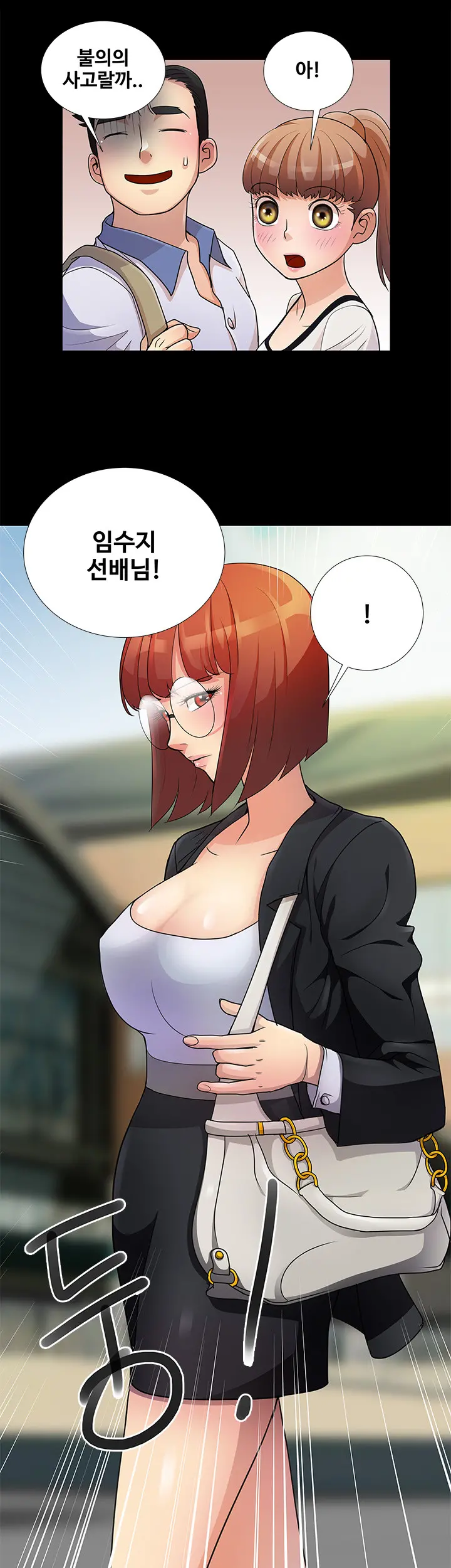 Will You Do As I Say? Ch.0-20