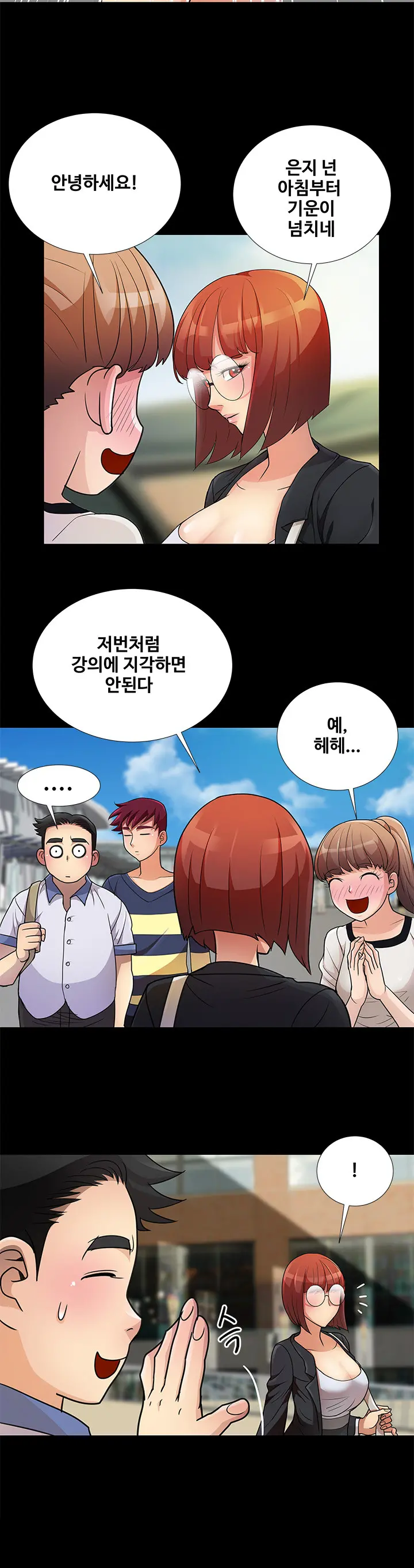Will You Do As I Say? Ch.0-20