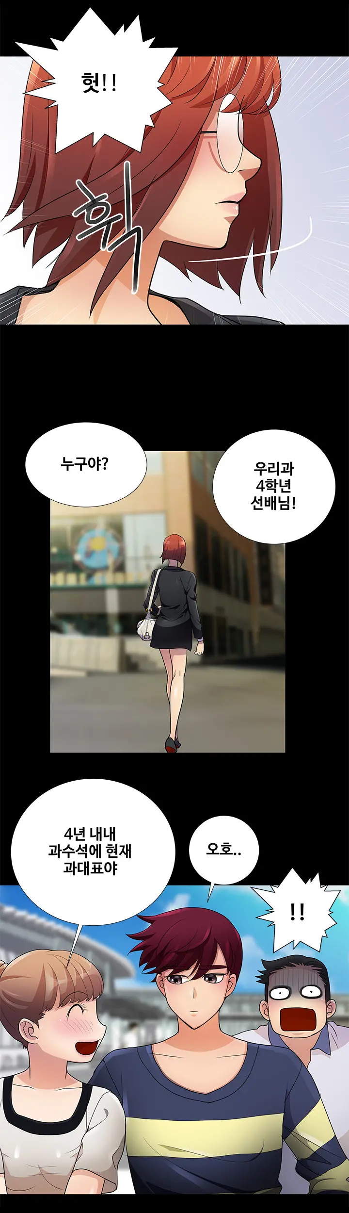 Will You Do As I Say? Ch.0-20
