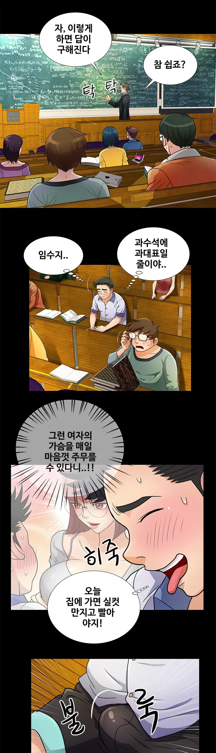 Will You Do As I Say? Ch.0-20