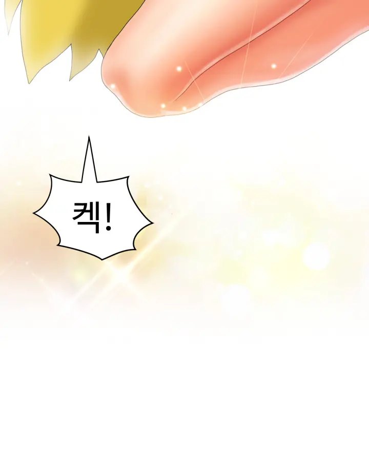 The Woman At The Fukuoka Ch. 0-19