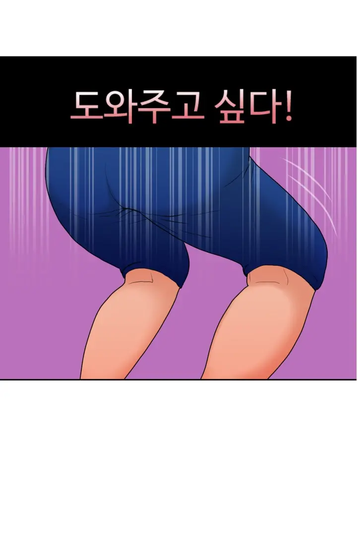 The Woman At The Fukuoka Ch. 0-19