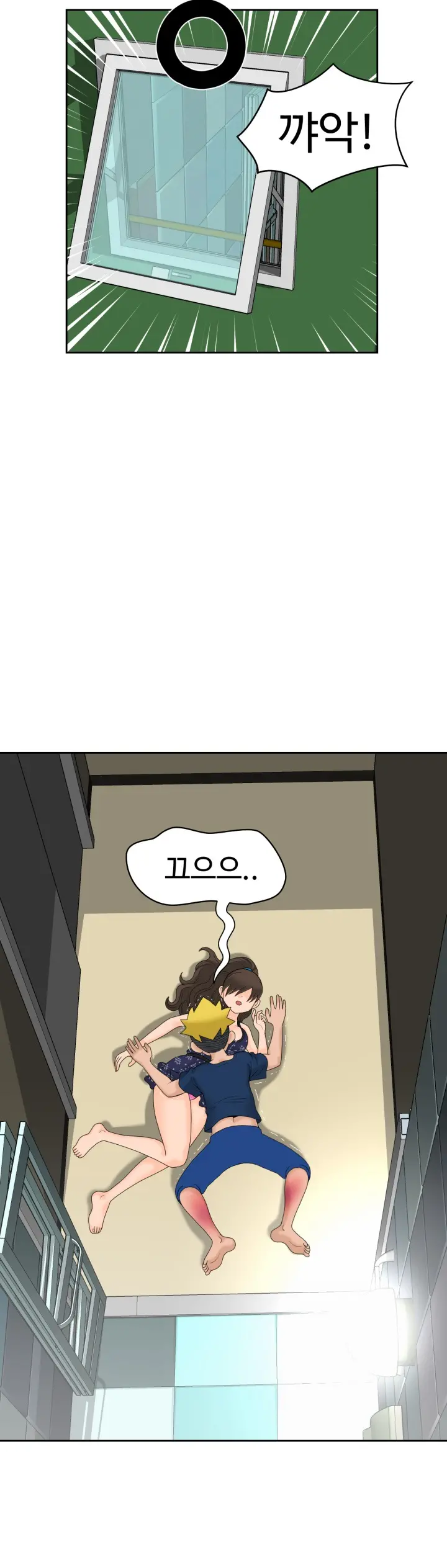 The Woman At The Fukuoka Ch. 0-19