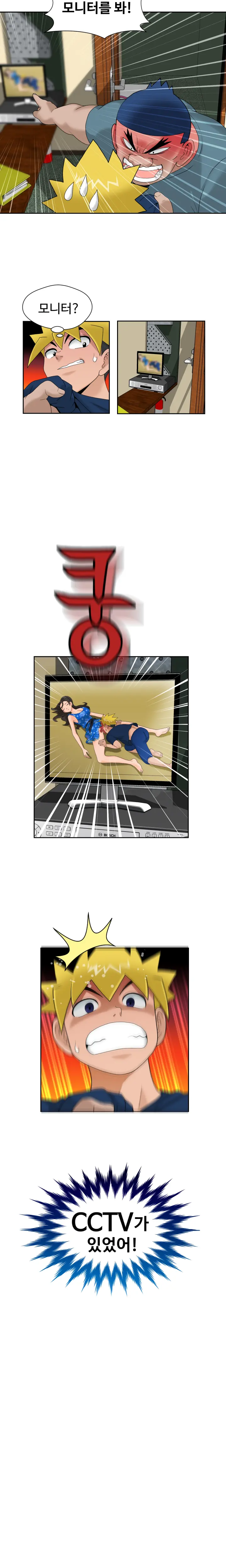 The Woman At The Fukuoka Ch. 0-19