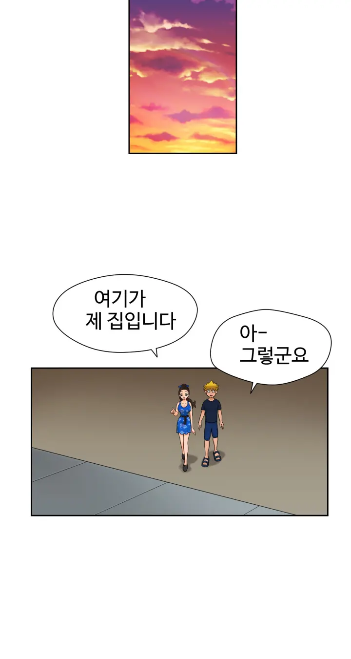 The Woman At The Fukuoka Ch. 0-19