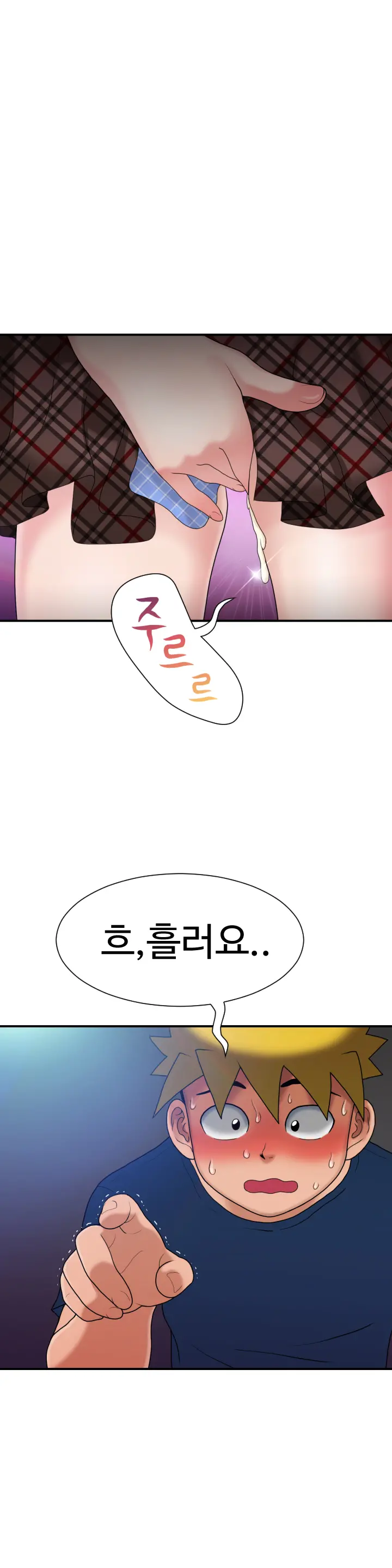 The Woman At The Fukuoka Ch. 0-19