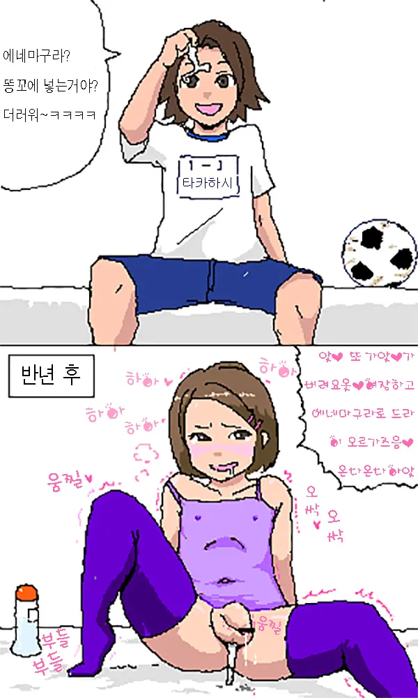 女装少年と不思議なマッサージ器具 Season1