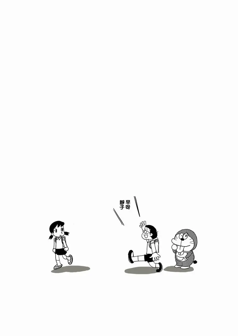 #01 A夢