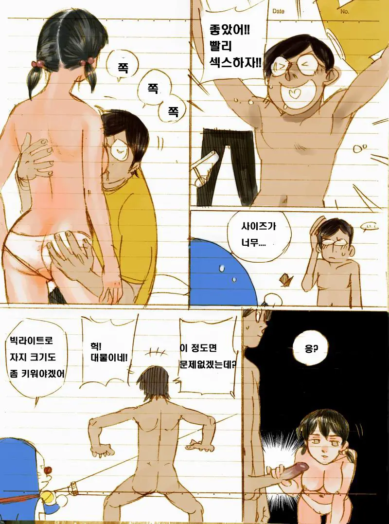 #01 A夢