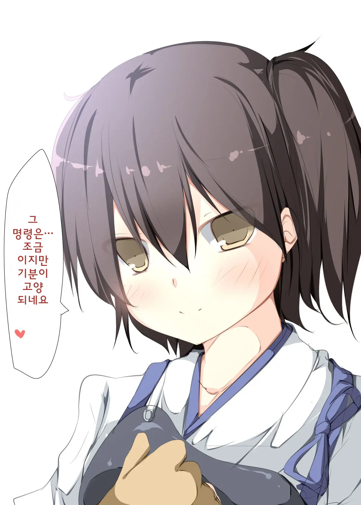 Shota Teitoku Ga Kaga-San Ni Jimuteki Ni Seishori Shite Morau Hon | 쇼타제독이 카가 씨에게 사무적으로 성욕해소 하는 책