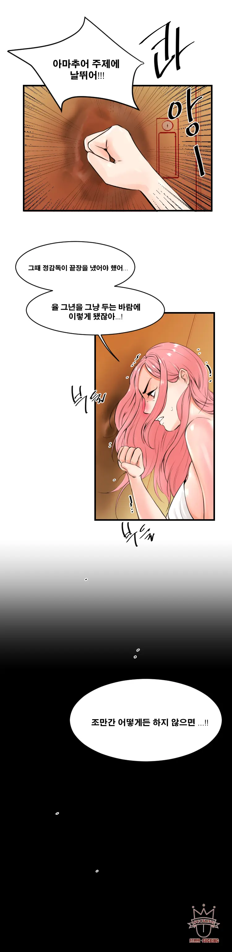 Beach Volleyball Girls Ch.1-5