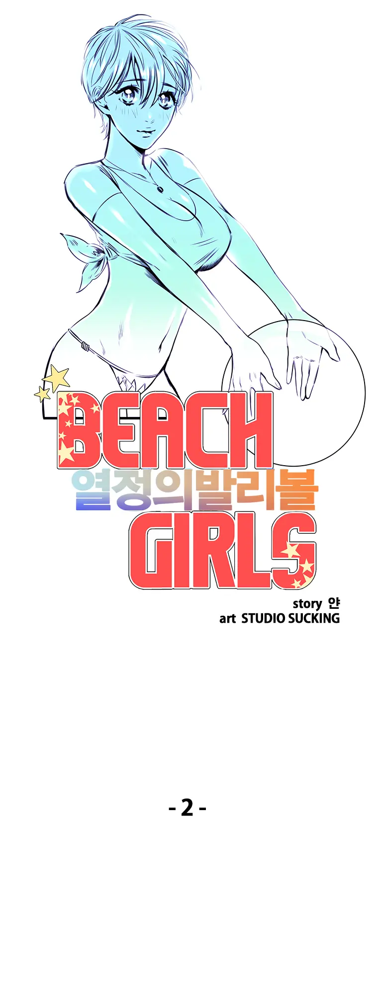 Beach Volleyball Girls Ch.1-5