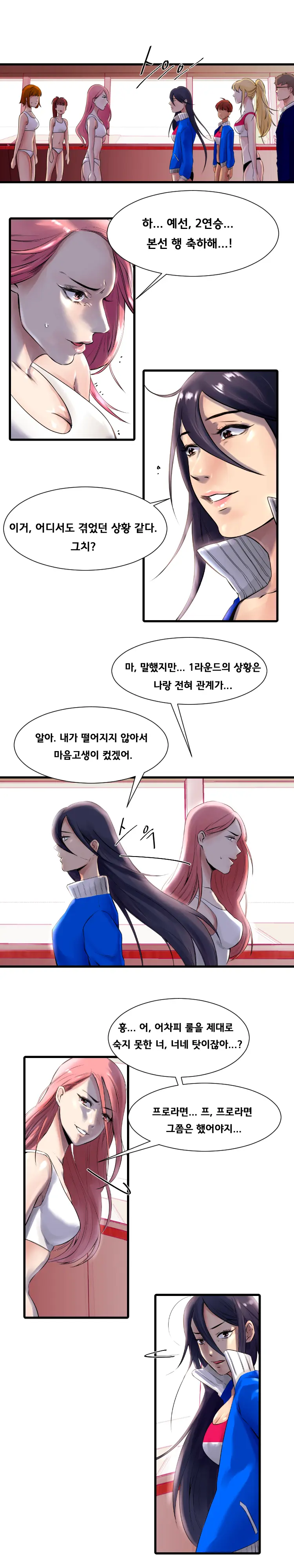 Beach Volleyball Girls Ch.1-5