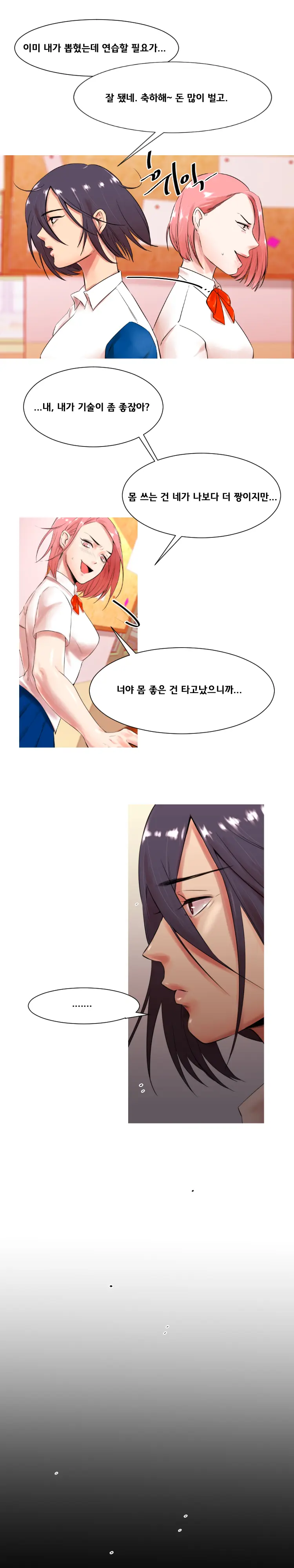 Beach Volleyball Girls Ch.1-5