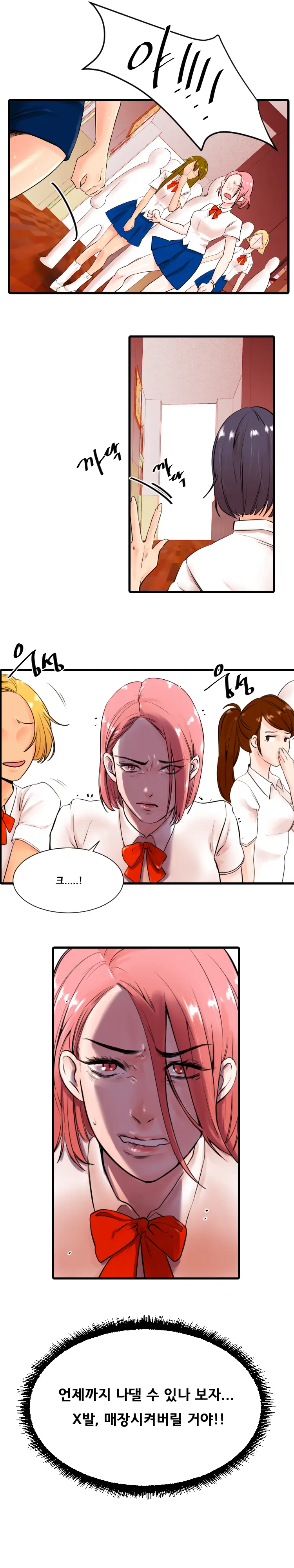 Beach Volleyball Girls Ch.1-5