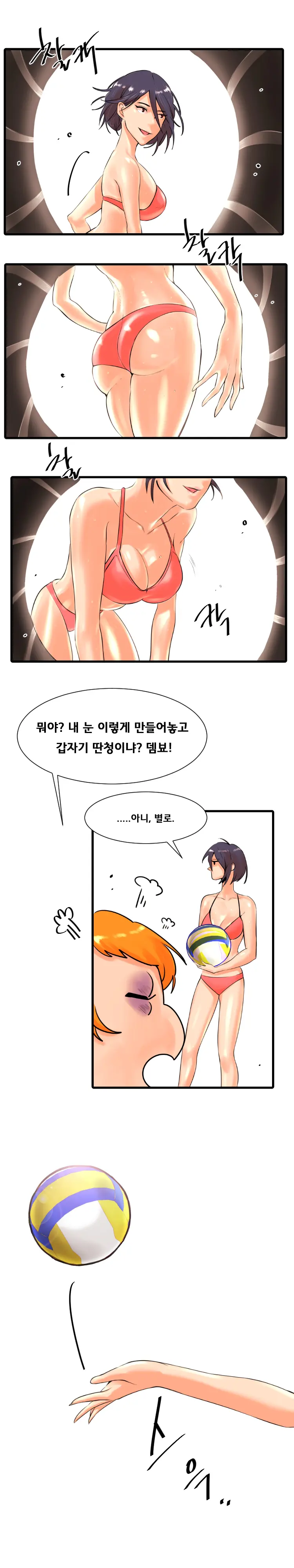 Beach Volleyball Girls Ch.1-5