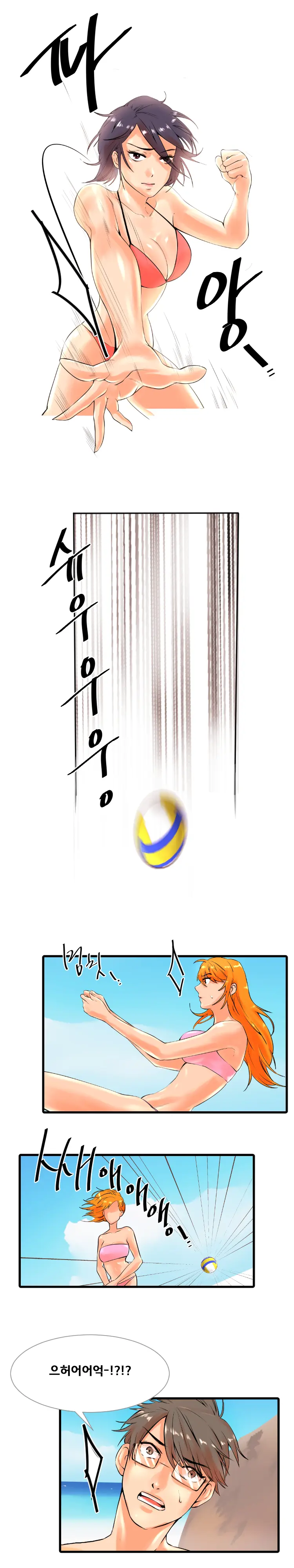 Beach Volleyball Girls Ch.1-5