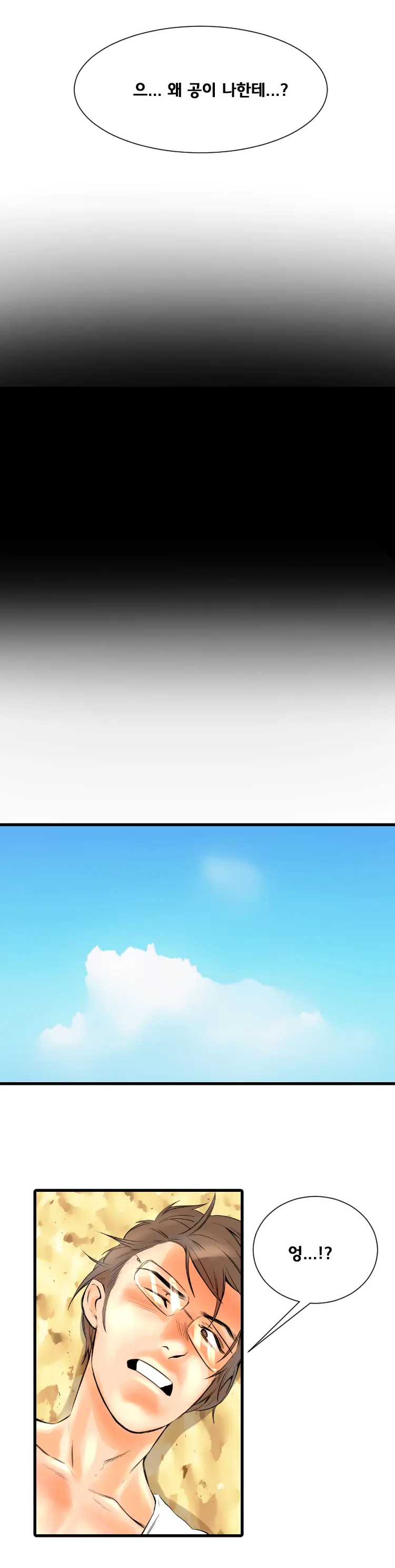 Beach Volleyball Girls Ch.1-5