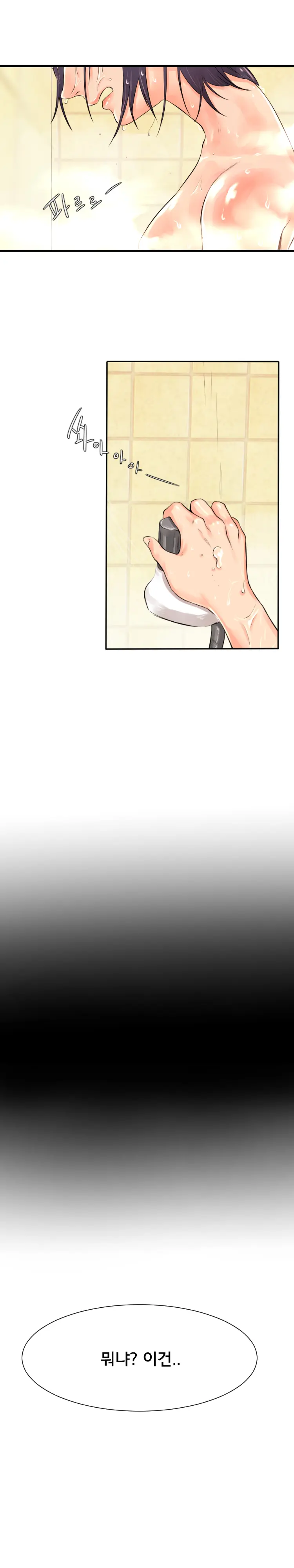 Beach Volleyball Girls Ch.1-5
